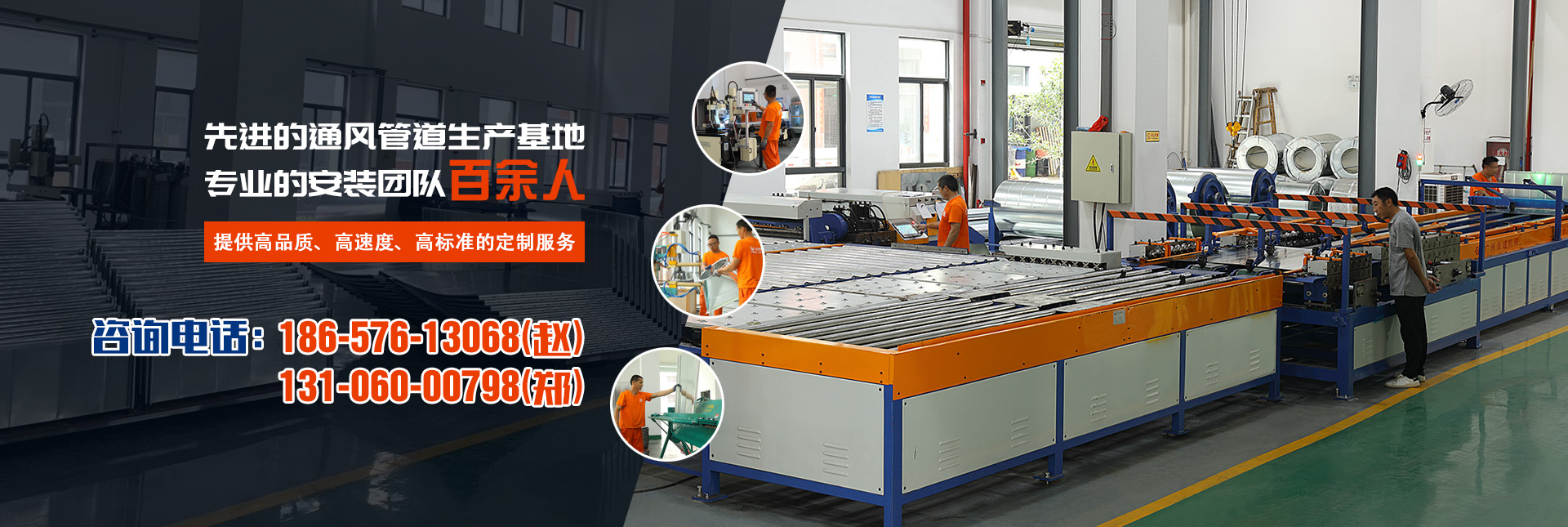 先进的华体网页版页面登录生产基地